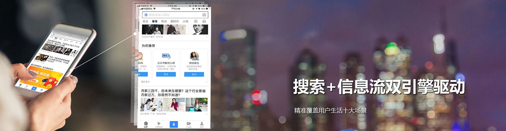 加格达奇百度搜索推广