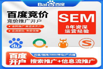 百度竞价广告投放技巧：从失败到成功的转变