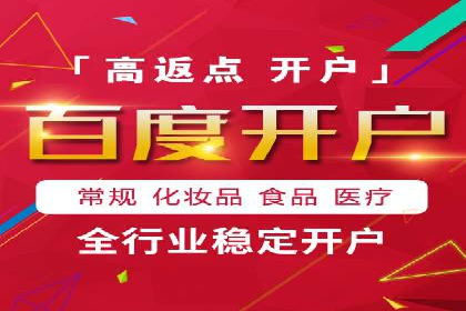 如何在sem竞价中实现高效托管运营